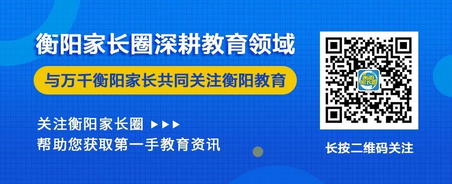 山东省2022年高考信息采集时间