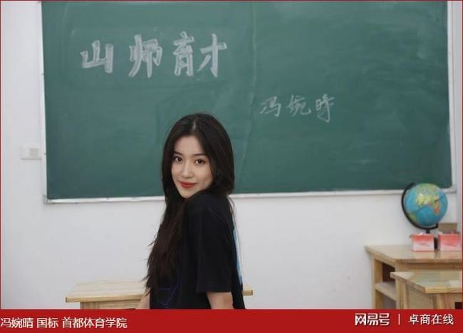 济南山师大学有高考辅导班吗