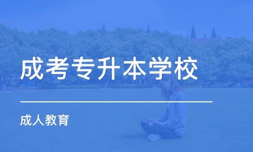 汉口高考辅导机构哪里有