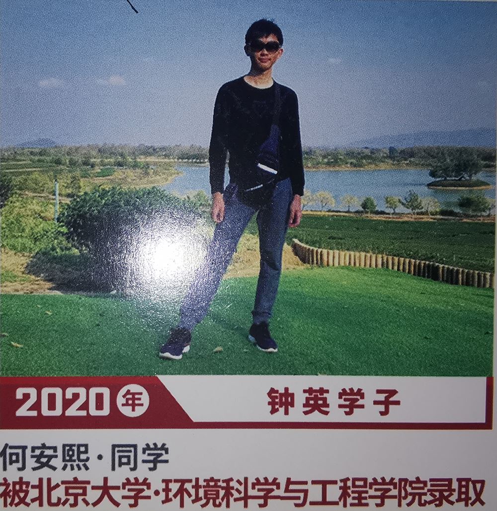 2021云南高考复读生统计