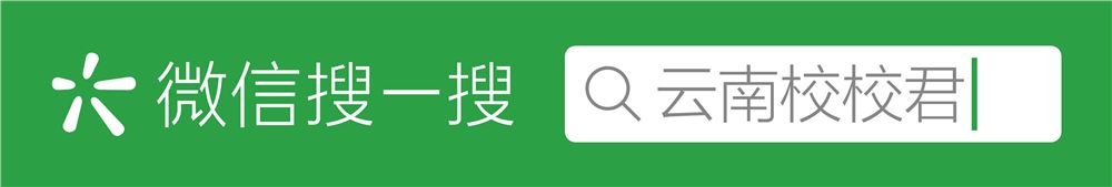 云南省2021年高考复读