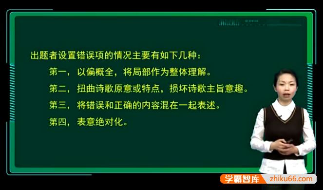 《新CES学习法》初中五科语文数学英语物理化学