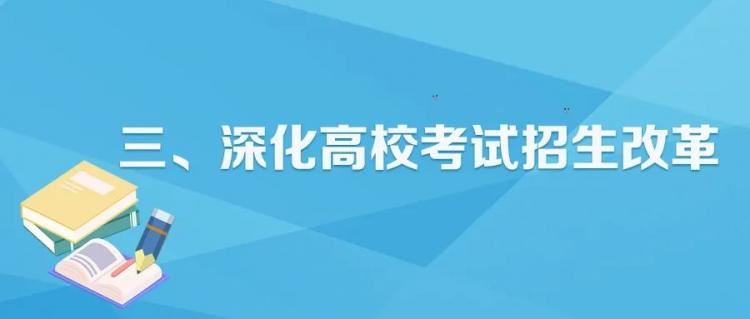 2021什么时候高考江西