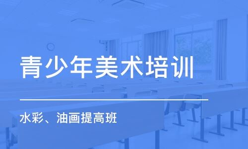 深圳高考美术培训班哪家好