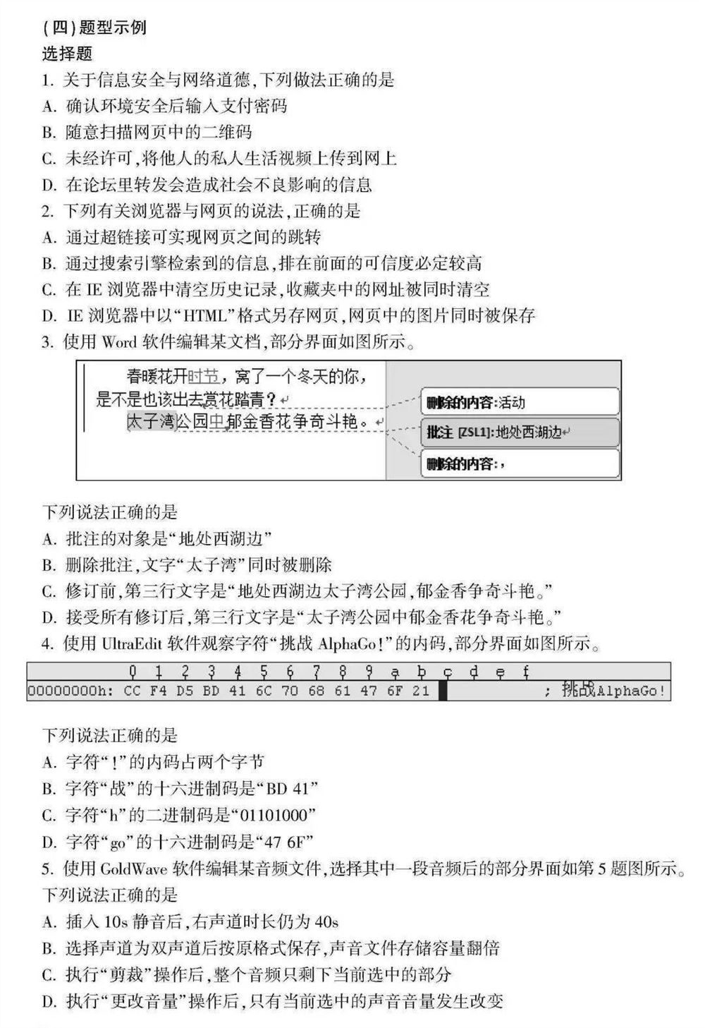 2021浙江数学高考范围