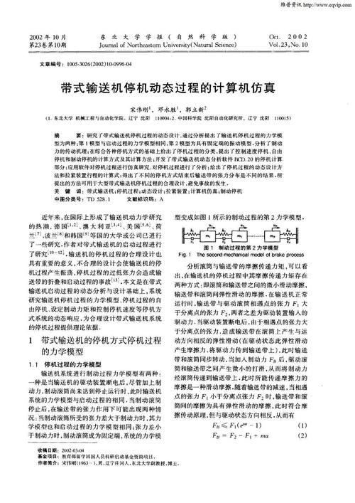 宋维刚万法归宗,万法归宗语法速成pdf