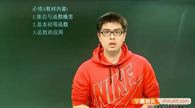 邓诚数学邓诚高一数学第一学期目标满分班+预习领先班(沪教版)