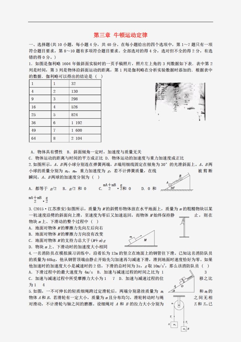 浙江高考物理规则,2020浙江高考物理选考人数