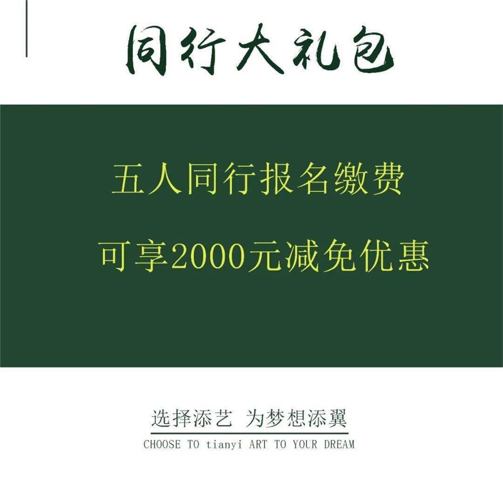 云南专业的高考绘画艺术培训学校