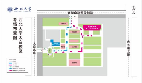 陕西省2021年高考体检时间