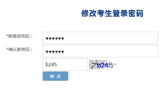 甘肃省2021高考入口