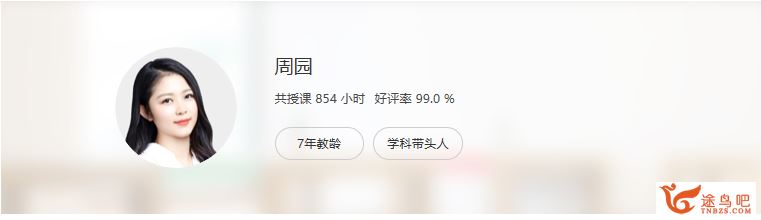 yfd 周园（一轮复习能力突破篇）中考完形填空复习攻...