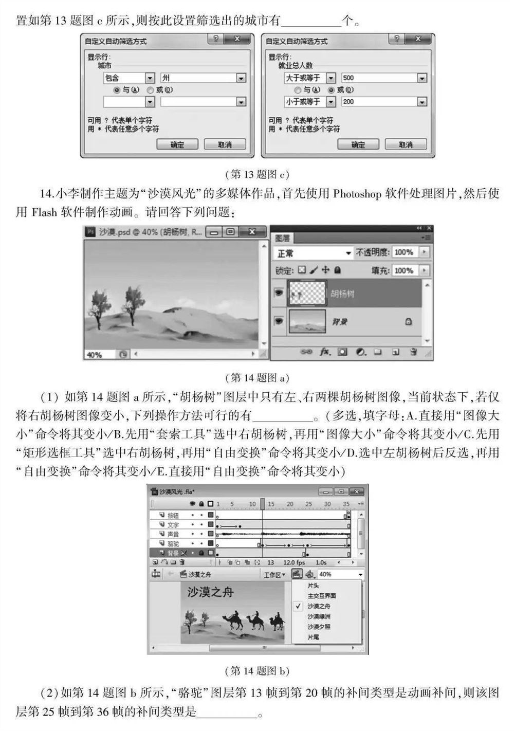 2021浙江数学高考范围