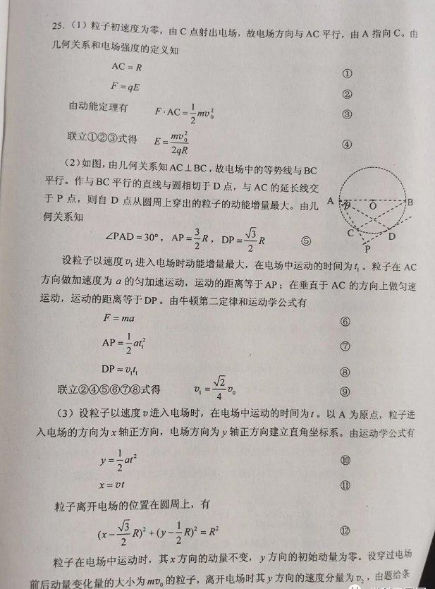 今年湖北高考分b卷吗