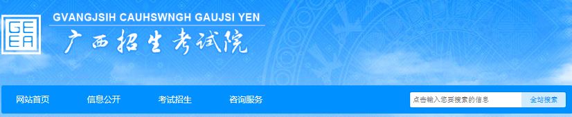 2022年河北省高考英语口语考试时间