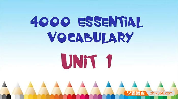 《4000 Essential English Words》1-6 高清视频课程+ 高清PDF+音频+答案