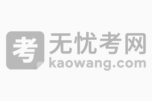 贵州省招生考试院2021高考报名