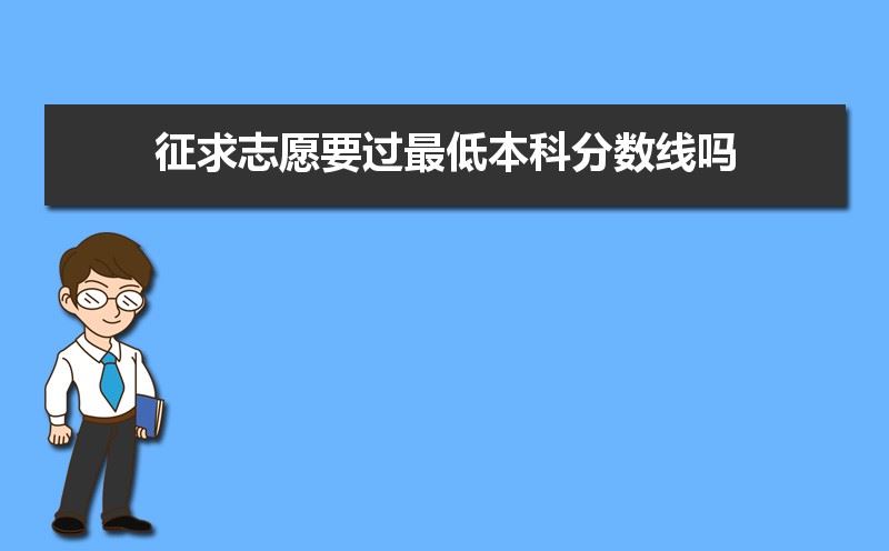 辽宁省2022年高考大学录取分数线