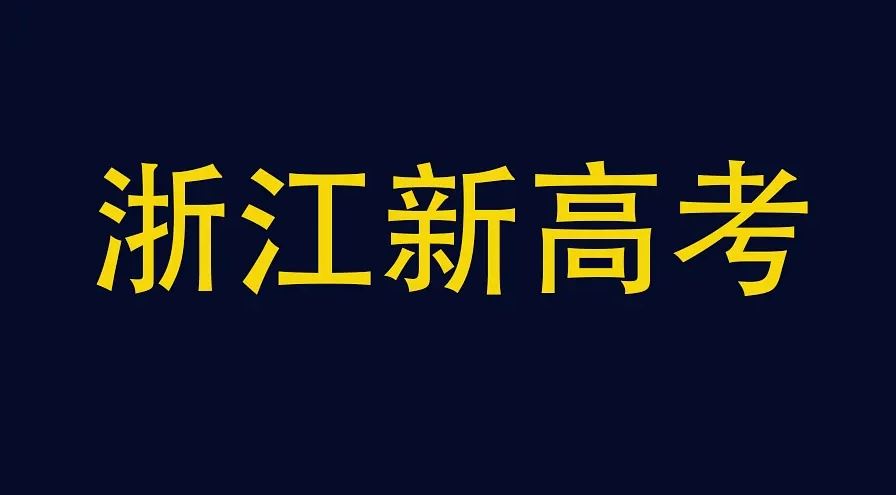 辽宁省2022高考赋分原则