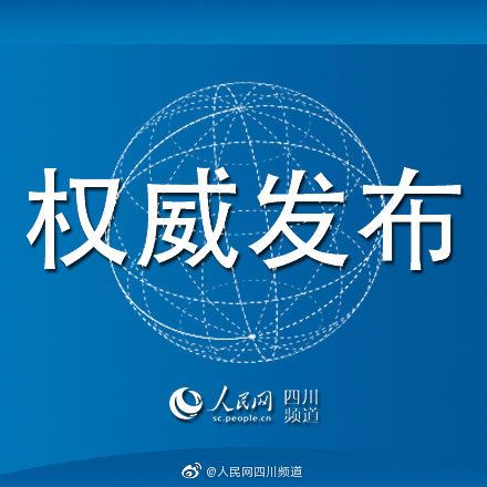 2021年四川省艺术生高考政策