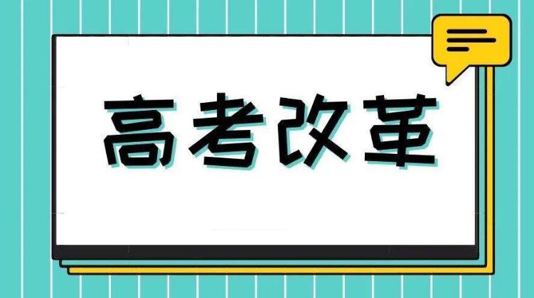 2022浙江新高考报名时间