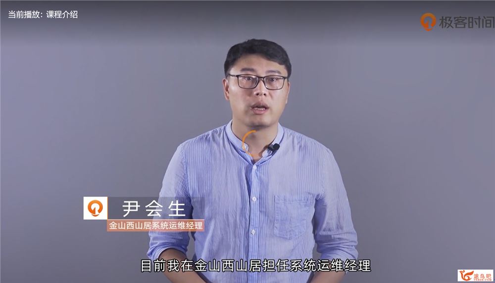 Linux实战技能100讲，一网打尽Linux必备核心技能