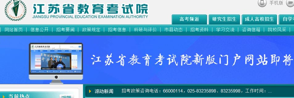 2022江苏高考学业水平测试考点直击