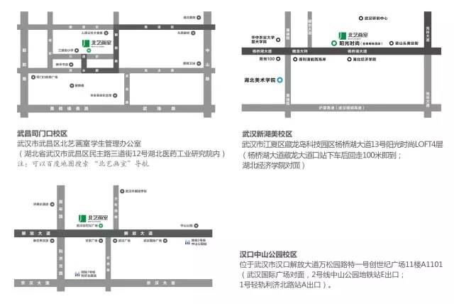 湖北高考艺术暑假培训班