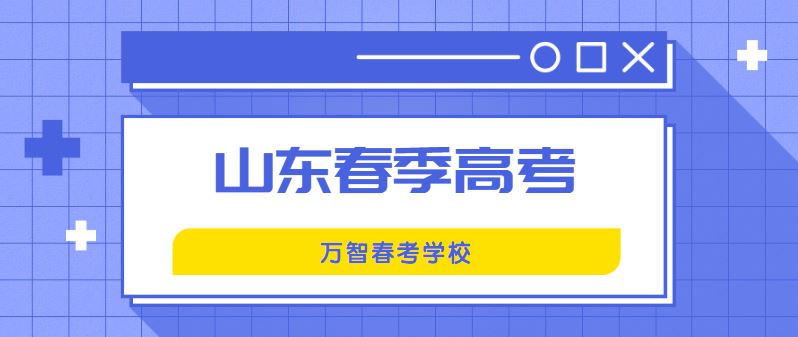 2022年春季高考扩招