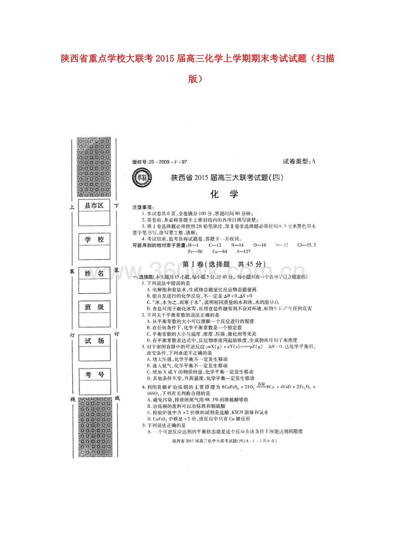 生物高考常考概念题型,七年级上册数学常考题型归纳