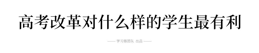 2021高考收复读生吗