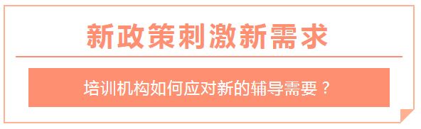 北京英语口语班培训机构高考