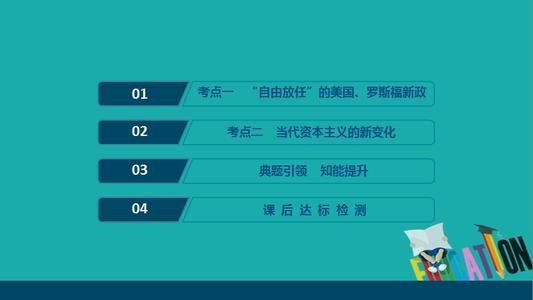 2021新高考新亮剑化学,2021新亮剑化学电子版