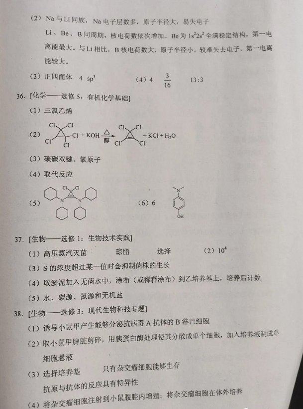 今年湖北高考分b卷吗