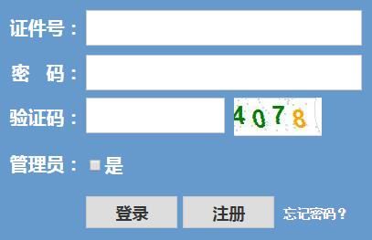 浙江省2021年高考报名