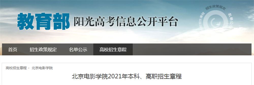 2021辽宁高考分数比值