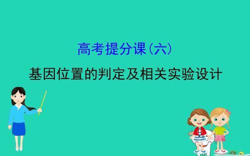 高考生物相关的实验,高考生物实验题设计专题