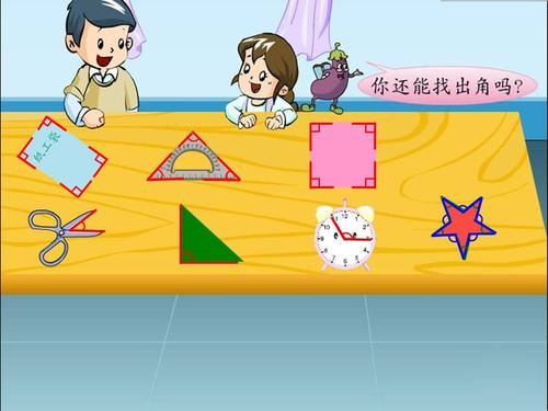 苏教版小学数学,苏教版小学数学电子课本pdf