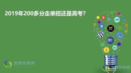 江苏省2022年春季高考有本科吗