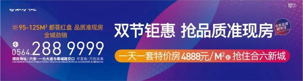 2022高考新政策安徽省