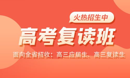 2021云南高考复读22分加吗