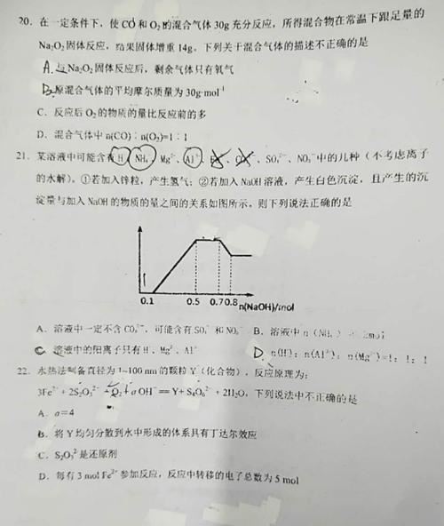 吉林省化学高考题,高考化学题库