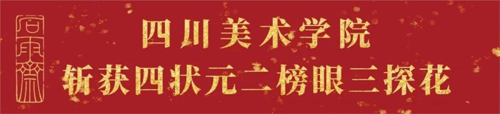 2021安徽省书法高考准考证打印