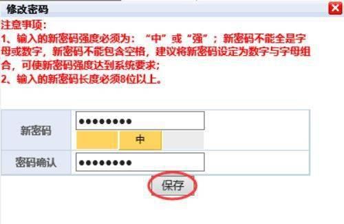 山东省2021年夏季高考报名费多少钱