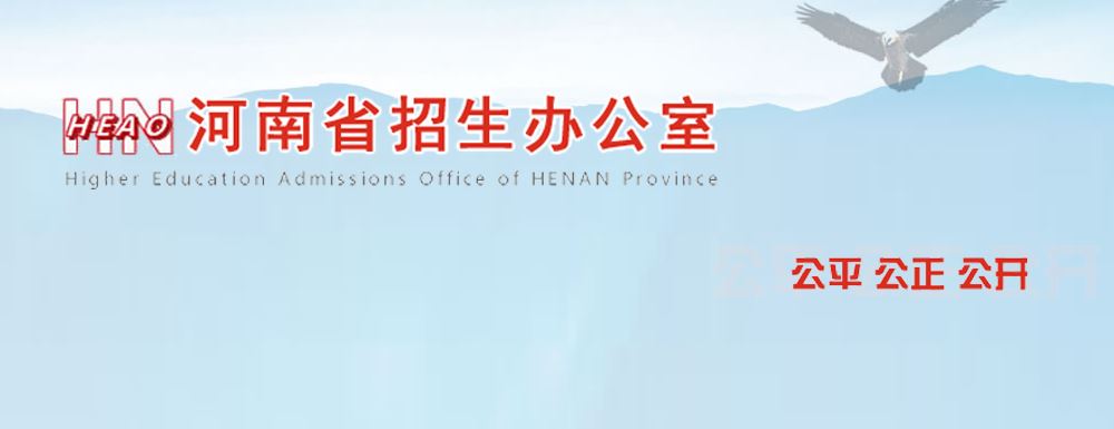 2022高考美术联考河南省报名时间