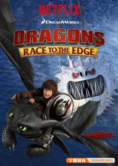儿童英语启蒙动画片《驯龙记Dragons》第二季英文版全20集