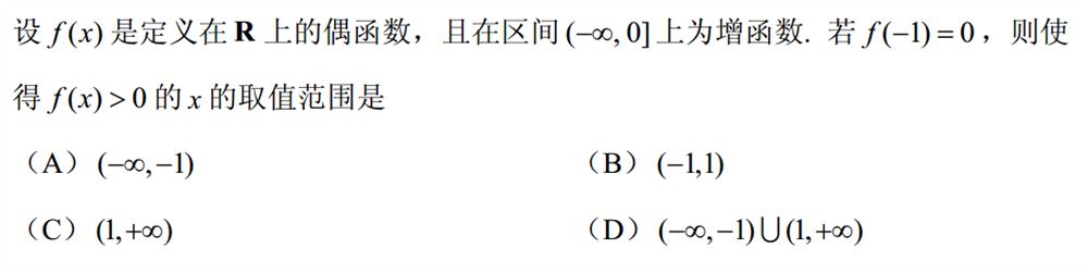 广西2022高考模拟题