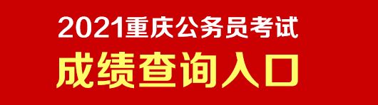 2022届重庆高考收复读生吗