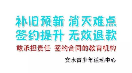 初一寒假语文辅导班,三年级作文辅导班