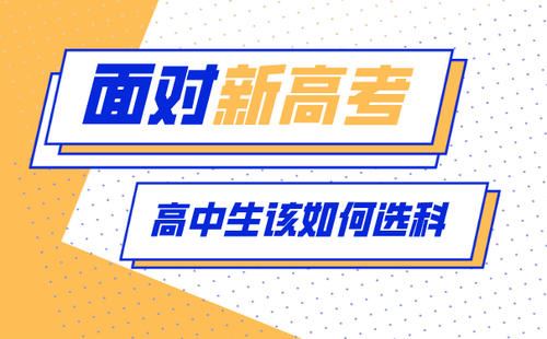 2021湖北新高考难度